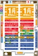 がちゃぽん苫小牧店のフロアマップ2