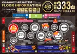 ICHI-BAN近江八幡店 SLOT333のフロアマップ1