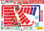 DS FIELD6のフロアマップ1