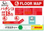 DS FIELD6のフロアマップ5