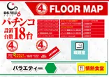 DS FIELD6のフロアマップ5