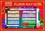 スロットスマートガーデン武蔵浦和３３１のフロアマップ1