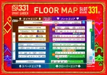 SLOTスマートガーデン武蔵浦和３３１のフロアマップ1
