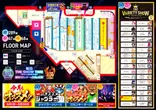 玉屋409雑餉隈のフロアマップ1