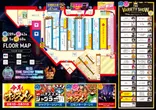 玉屋409雑餉隈のフロアマップ1
