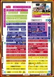 ジャムフレンドクラブエース青森西のフロアマップ1