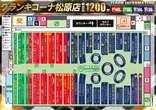 グランキコーナ松原店のフロアマップ1