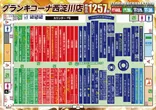 グランキコーナ西淀川店のフロアマップ1