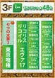 PIA大船のフロアマップ5