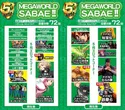 DSG MEGA WORLD 鯖江店のフロアマップ3