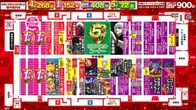 DSG MEGA WORLD 鯖江店のフロアマップ1