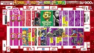 DSG MEGA WORLD 鯖江店のフロアマップ1