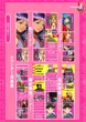 DSG MEGA WORLD 鯖江店のフロアマップ2