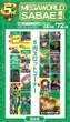 DSG MEGA WORLD 鯖江店のフロアマップ3