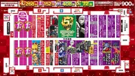 DSG MEGA WORLD 鯖江店のフロアマップ1