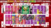 DSG MEGA WORLD 鯖江店のフロアマップ1