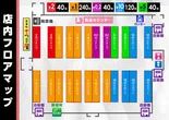 ロイヤル苫小牧店のフロアマップ1