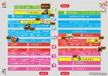 FORUM-1神田店のフロアマップ1