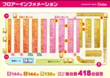 大東パチンコのフロアマップ1