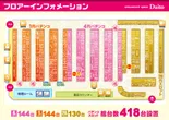 大東パチンコのフロアマップ1