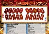 １２３＋Ｎ東雲店のフロアマップ3