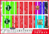１２３＋Ｎ東雲店のフロアマップ1