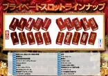 １２３＋Ｎ東雲店のフロアマップ3