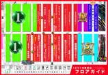 １２３＋Ｎ東雲店のフロアマップ1