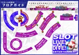 １２３＋Ｎ東雲店のフロアマップ2
