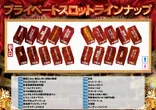 １２３＋Ｎ東雲店のフロアマップ3