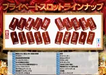 １２３＋Ｎ東雲店のフロアマップ3