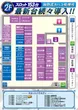 BIGディッパー門前仲町店のフロアマップ1