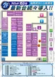 BIGディッパー門前仲町店のフロアマップ1