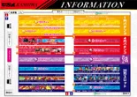 USA柏店のフロアマップ1
