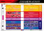 USA柏店のフロアマップ1