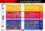 USA柏店のフロアマップ2