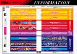 USA柏店のフロアマップ2