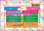 ビイギャル外旭川店のフロアマップ1