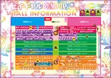 ビイギャル外旭川店のフロアマップ1