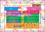 ビイギャル外旭川店のフロアマップ1