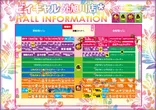 ビイギャル外旭川店のフロアマップ1