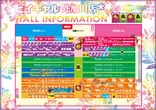 ビイギャル外旭川店のフロアマップ1