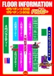 バンビー門前仲町店のフロアマップ1