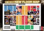 大曲ひまわりのフロアマップ1