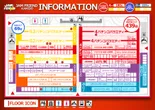 ジャムフレンド上堂のフロアマップ1