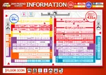 ジャムフレンド上堂のフロアマップ2