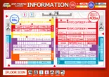 ジャムフレンド上堂のフロアマップ2