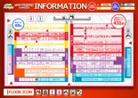 ジャムフレンド上堂のフロアマップ2