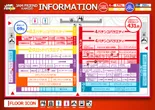 ジャムフレンド上堂のフロアマップ1