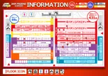 ジャムフレンド上堂のフロアマップ1